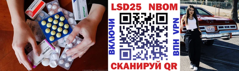 Лсд 25 экстази кислота Губкин