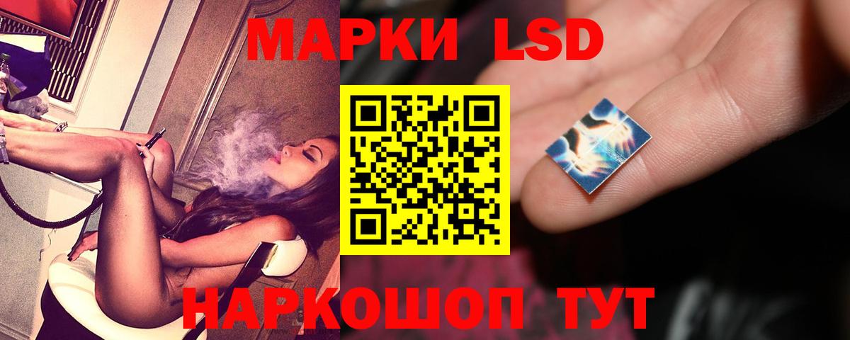 LSD-25 экстази кислота Губкин