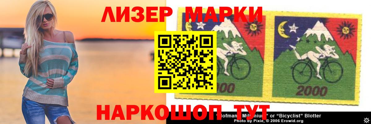 LSD-25 экстази ecstasy  Вход с VPN  Губкин  Лсд 25 экстази ecstasy 