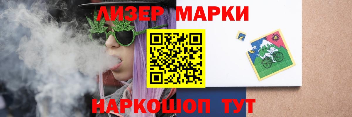 Лсд 25 экстази ecstasy Губкин