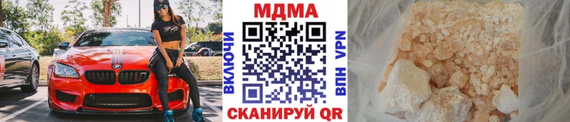 MDMA Molly  сколько стоит  Губкин 