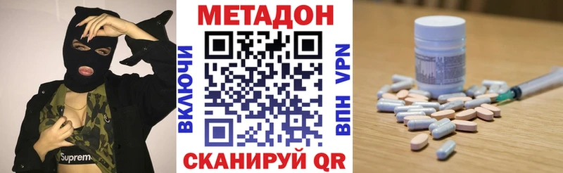 Метадон кристалл  наркота  Губкин 