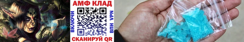 Первитин витя  купить  цена  Губкин 