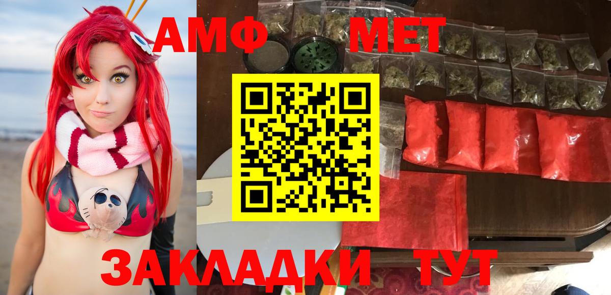 Метамфетамин кристалл  Губкин  Метамфетамин кристалл 