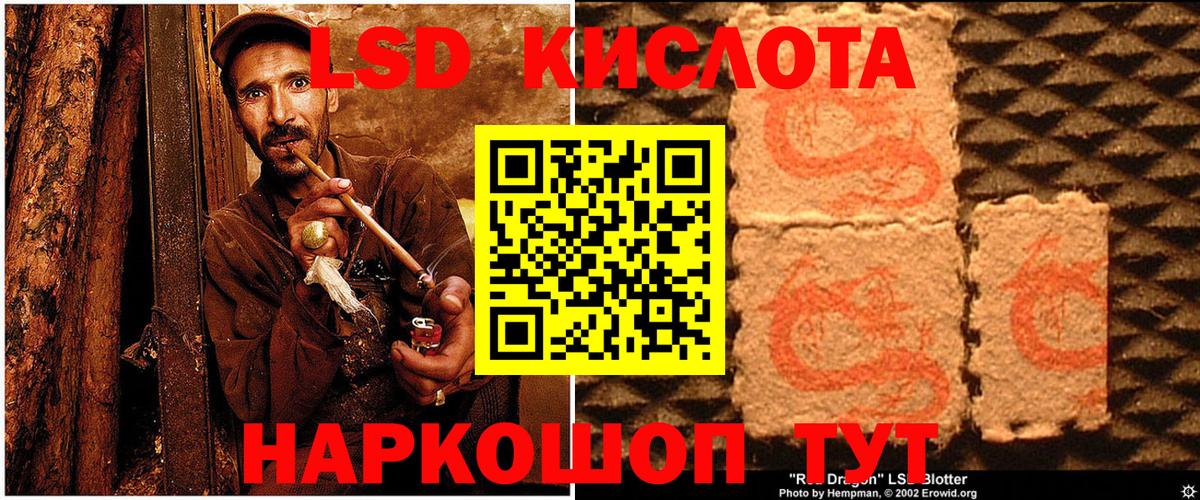 Марки 25I-NBOMe 1,8мг Губкин