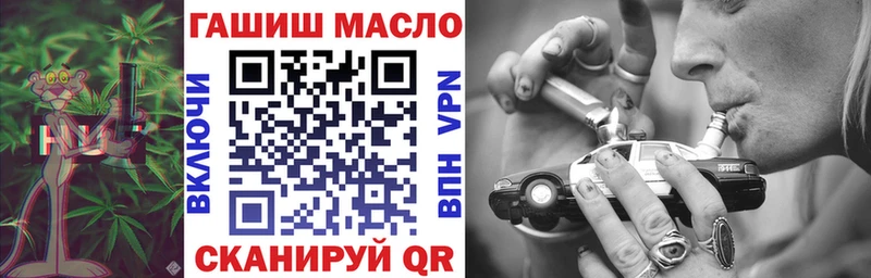 наркошоп  Губкин  ТГК THC oil 