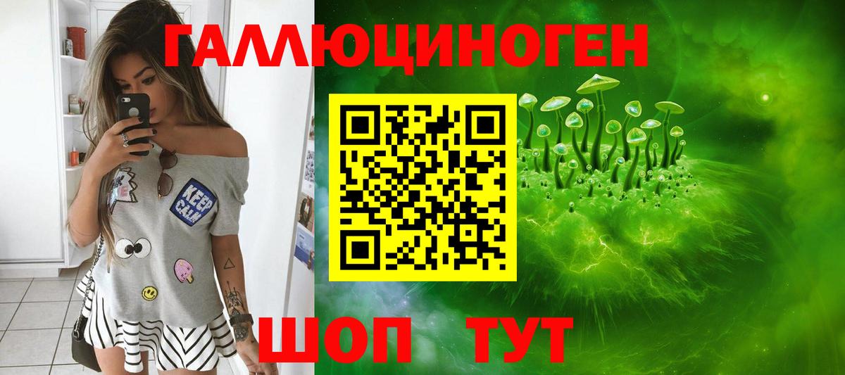 Галлюциногенные грибы мицелий Губкин