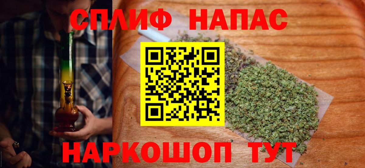 МАРИХУАНА марихуана Губкин