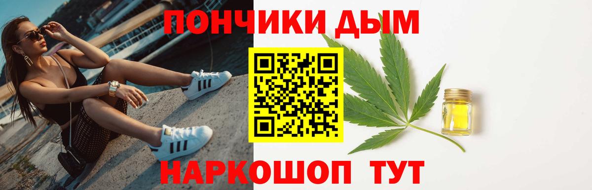 Бошки Шишки план  Вход с VPN  Марихуана THC 21%  Каннабис Bruce Banner  Губкин  Каннабис планчик 